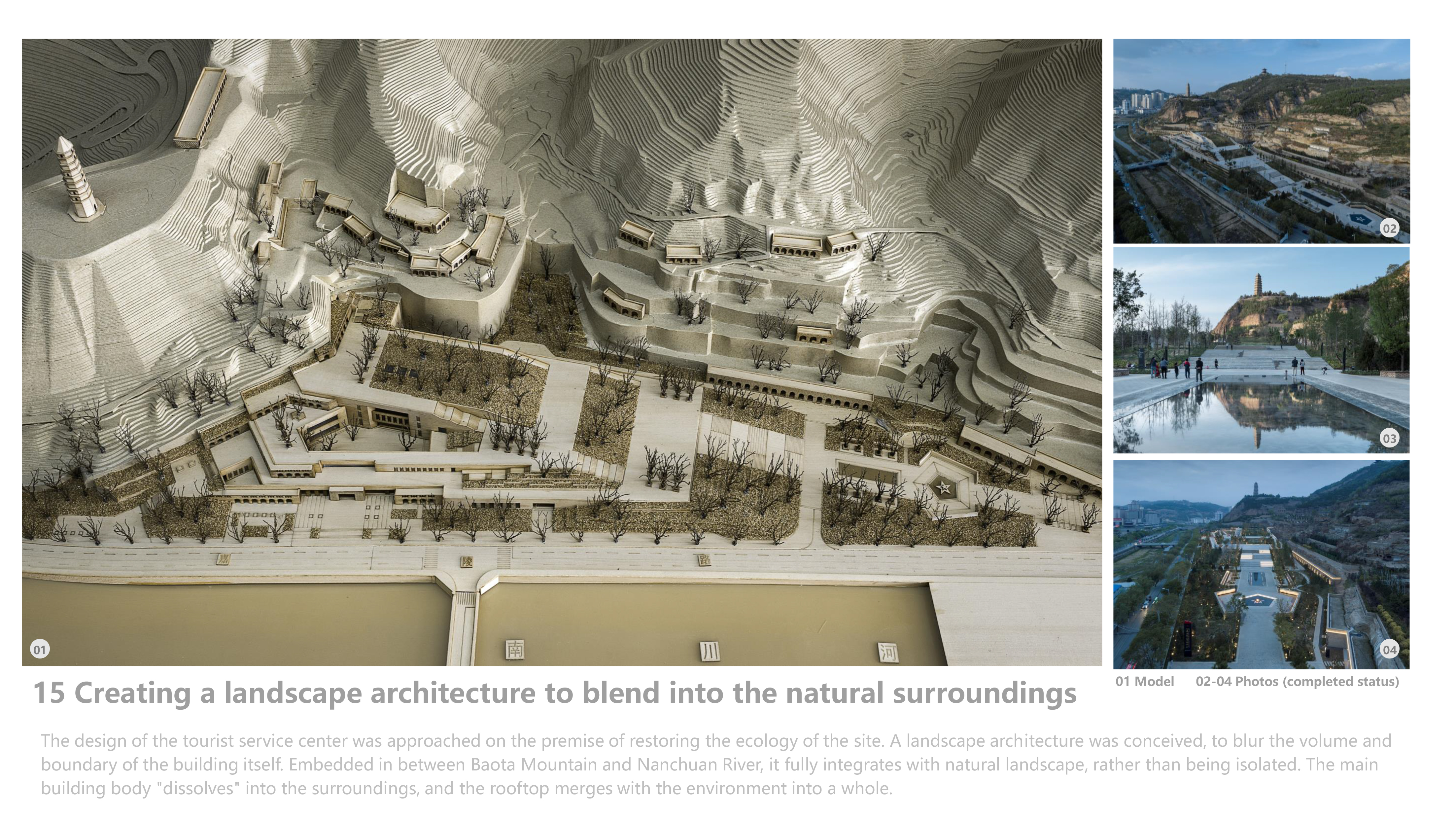 延安游客服务中心丨中国延安丨清华大学建筑设计研究院有限公司-28