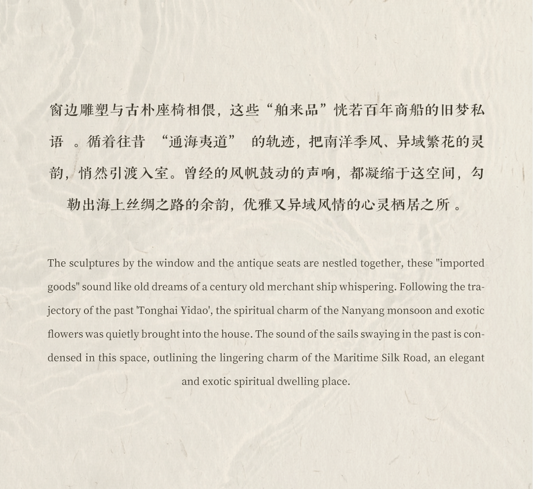新作 ·  丝路潮起处，珠光映海长丨紫香舸-10