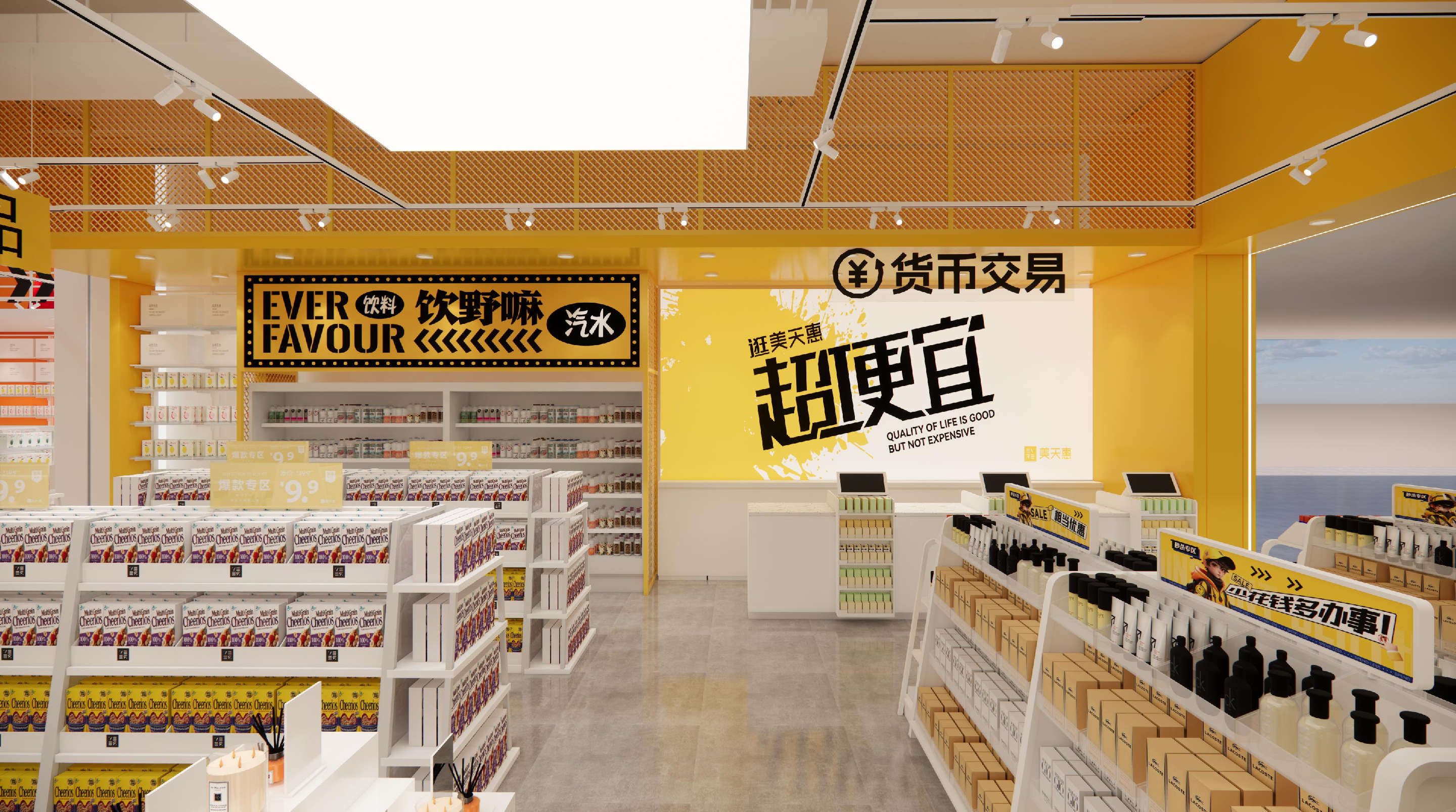 零售店美天惠丨中国哈尔滨-5