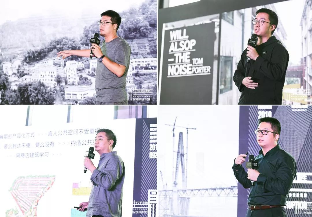 原生重庆 | 九大建筑工作室邀请展解读-5