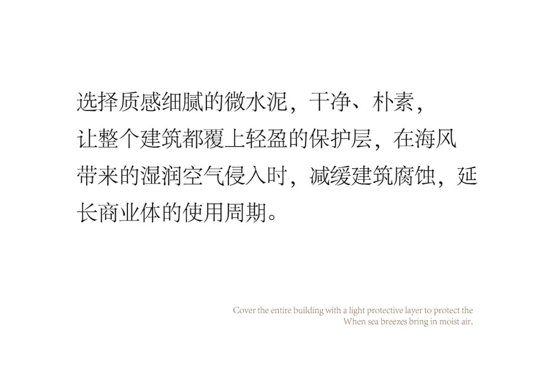 紫禁汇品设计全案托管交付 1500平ME会所 淡色物语 丨中国海口丨紫禁汇品设计-8