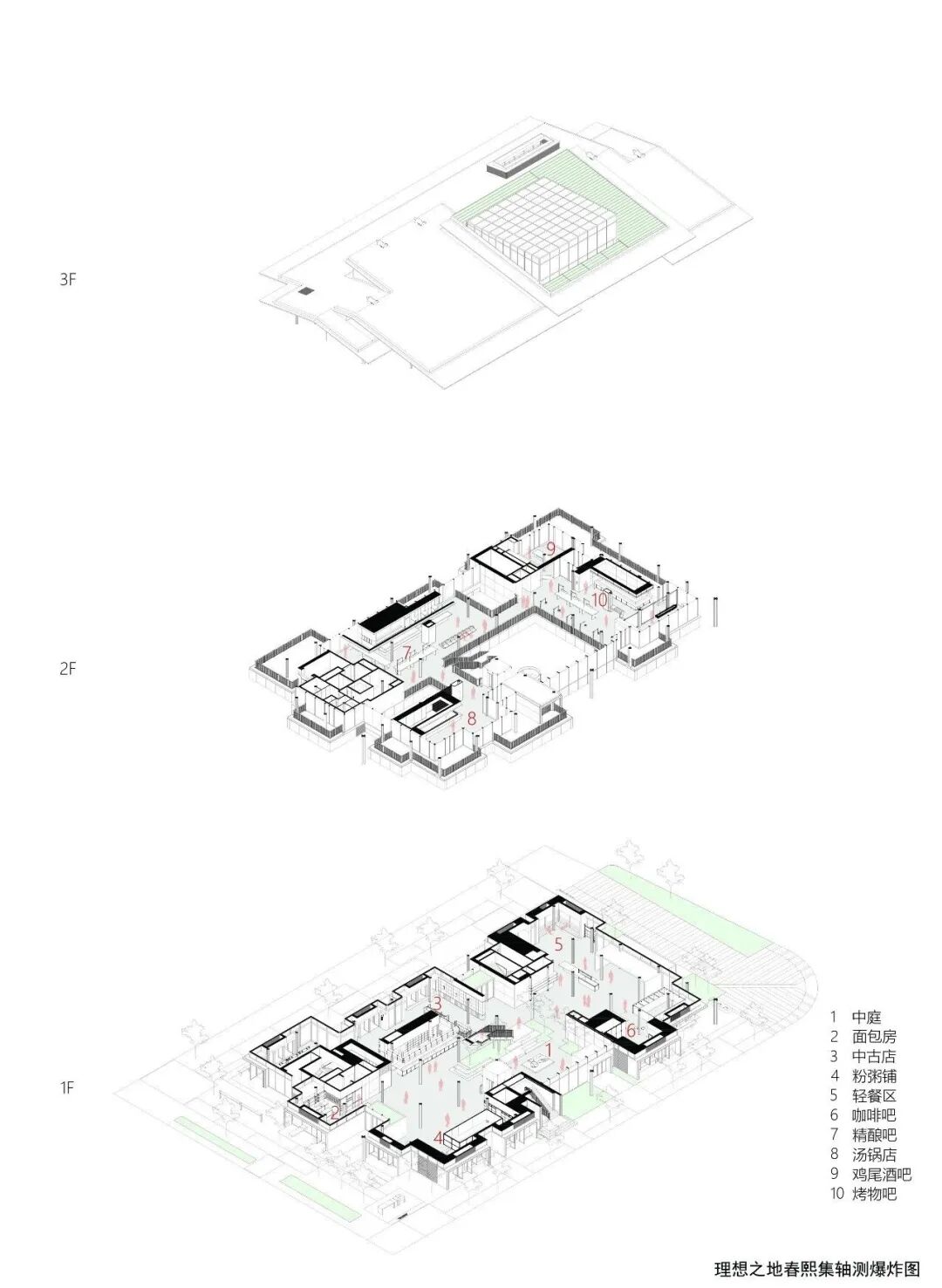 嘉定万科未来城市春熙集和鼓浪馆丨中国上海丨彬蔚致正建筑工作室,上海玖般建筑设计等多家公司-42