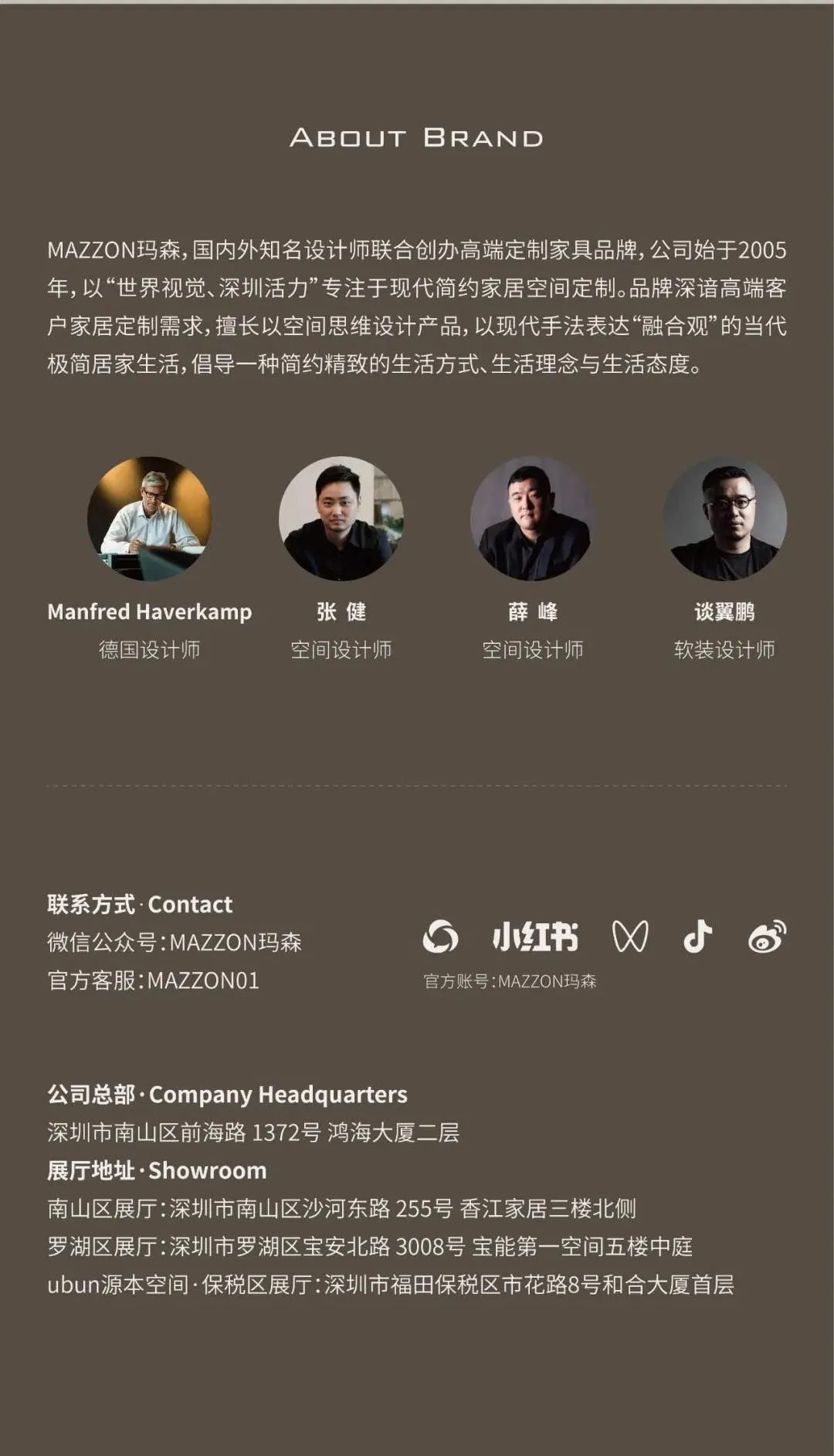 武汉长江中心 · 东方美学的诗意栖居丨MAZZON 玛森-46