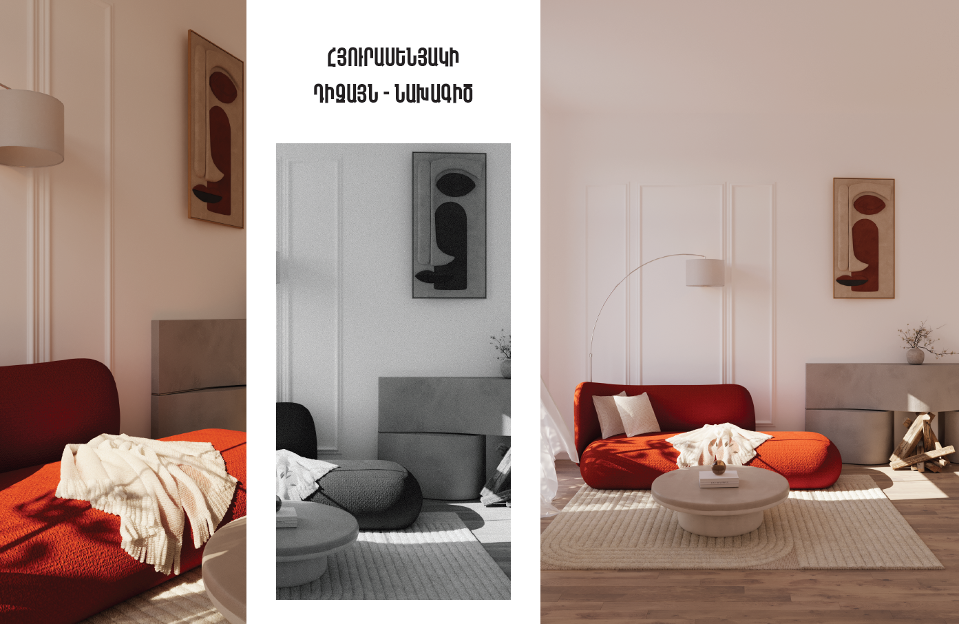 Syuzanna Qyurqchyan Portfolio-5