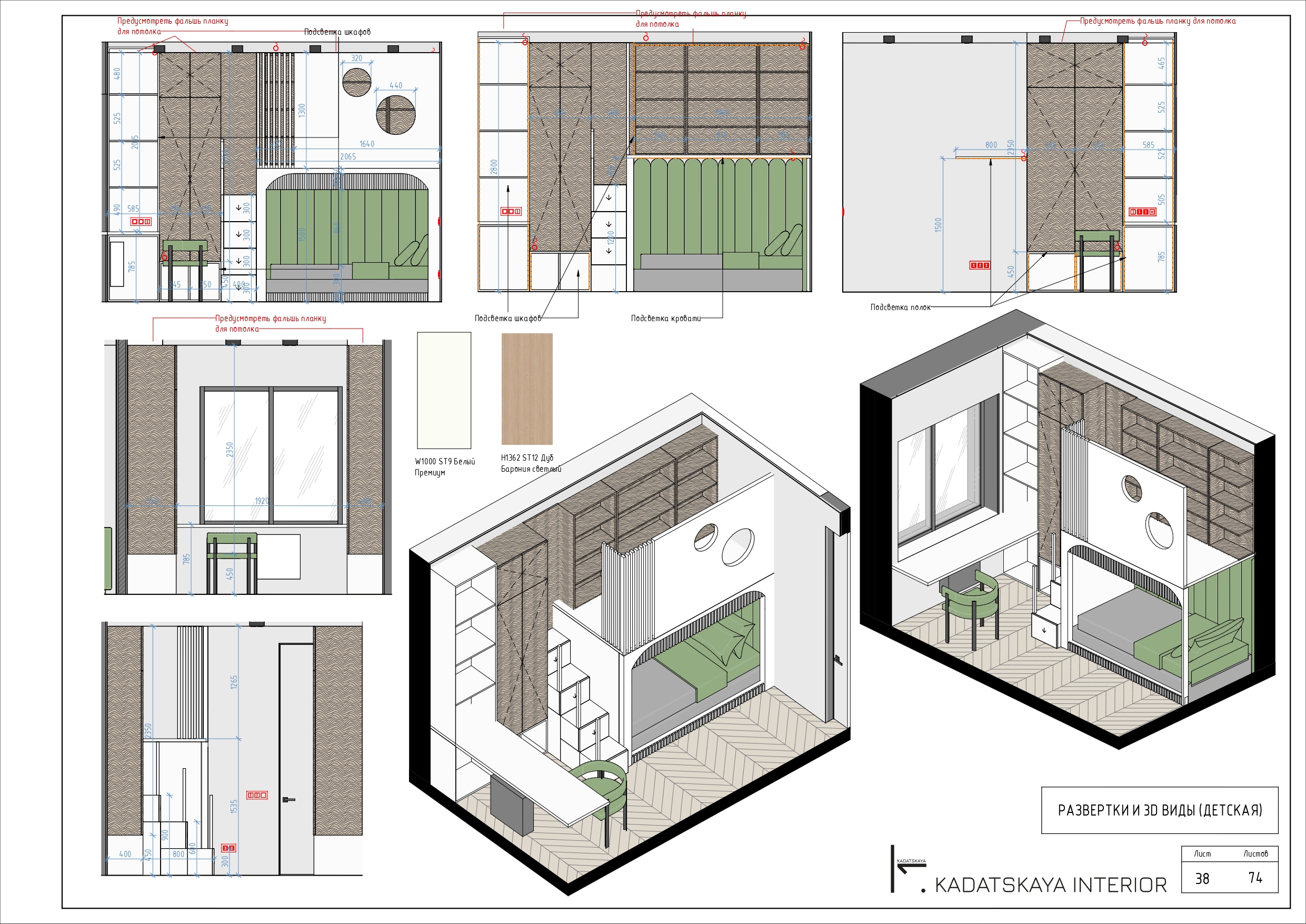INTERIOR DESIGN PROJECT FOR A 60M2 APARTMENT-37
