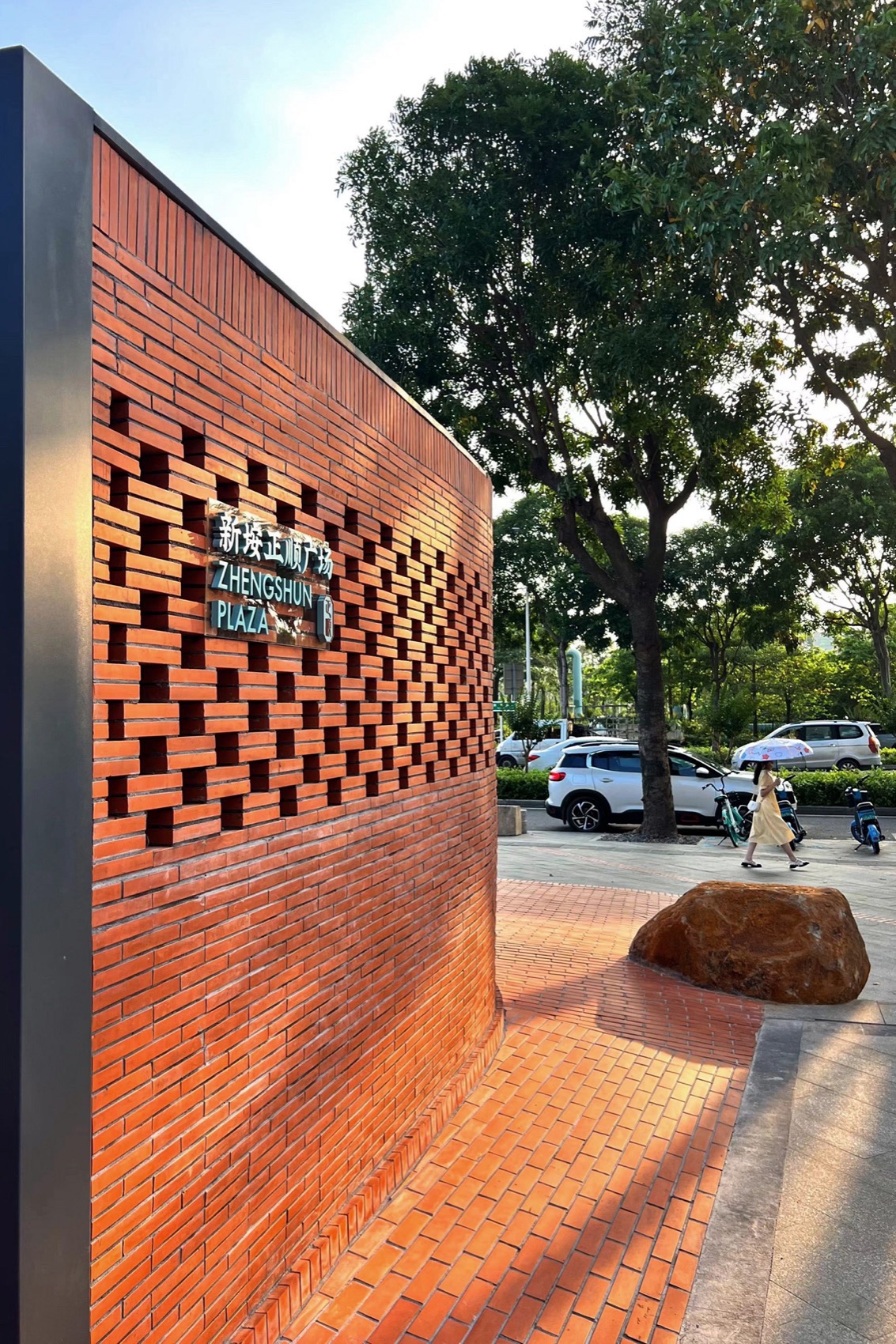 正顺广场景观设计,厦门丨中国厦门丨厦门自然存在设计有限公司-176