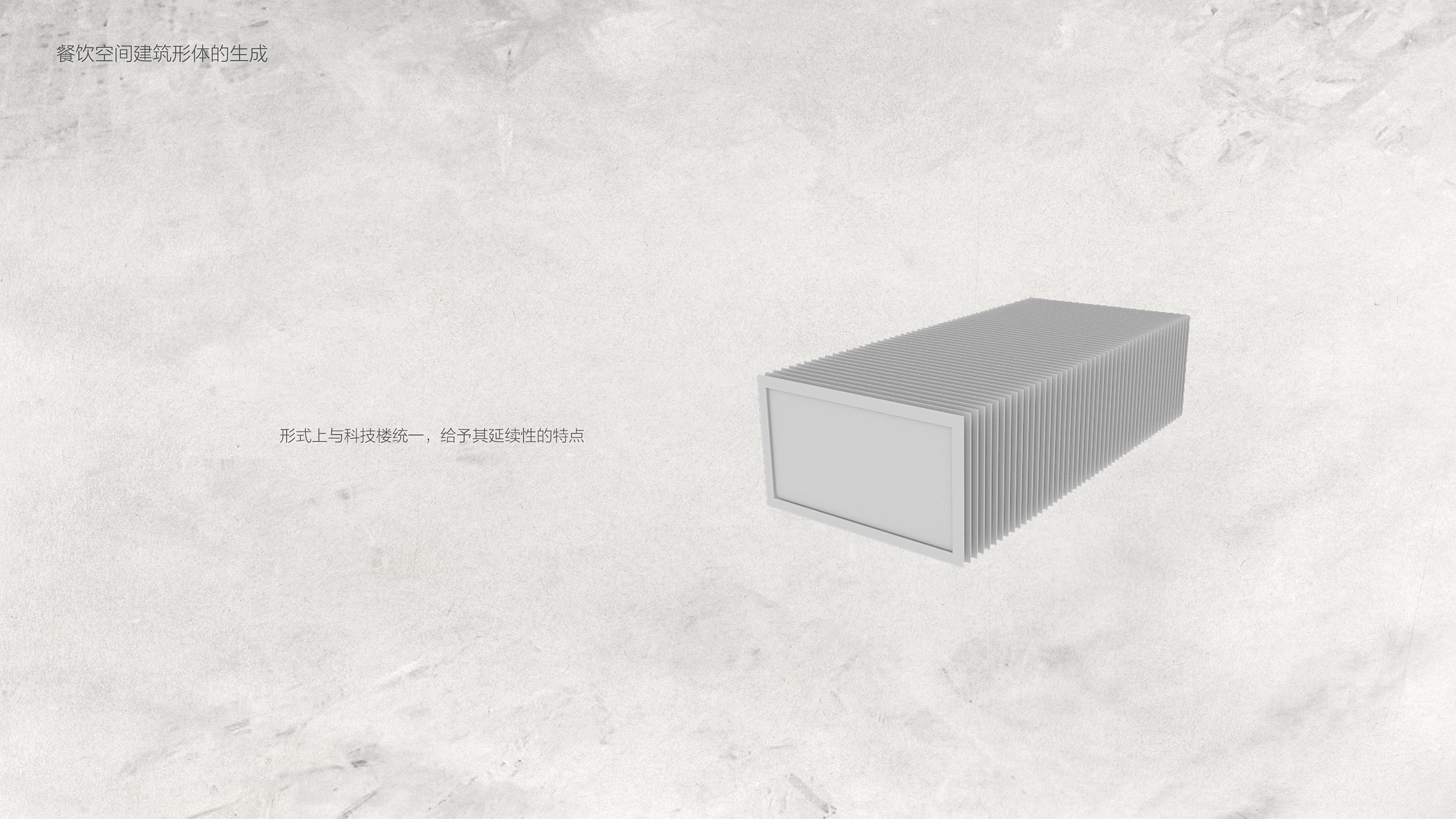 《一千零一只飞鸟》 | 诗意餐饮空间设计-31