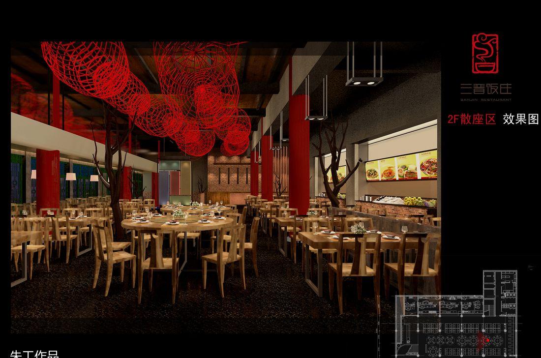 
山西 三晋饭庄（食品街） -2