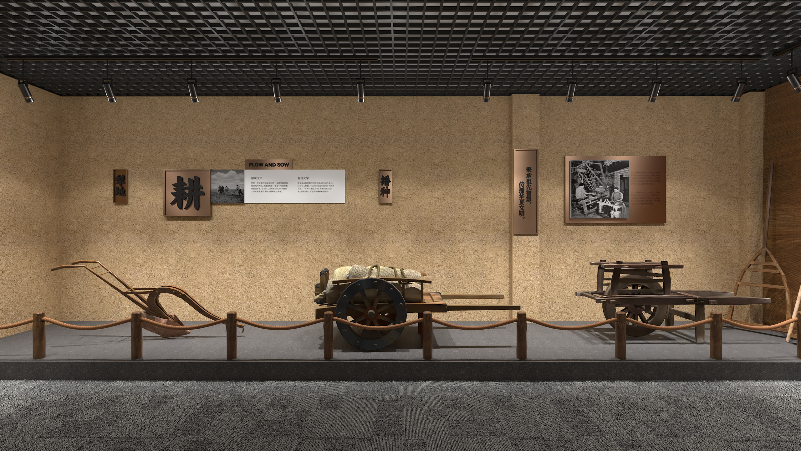 闻集民俗文化展馆设计方案-38