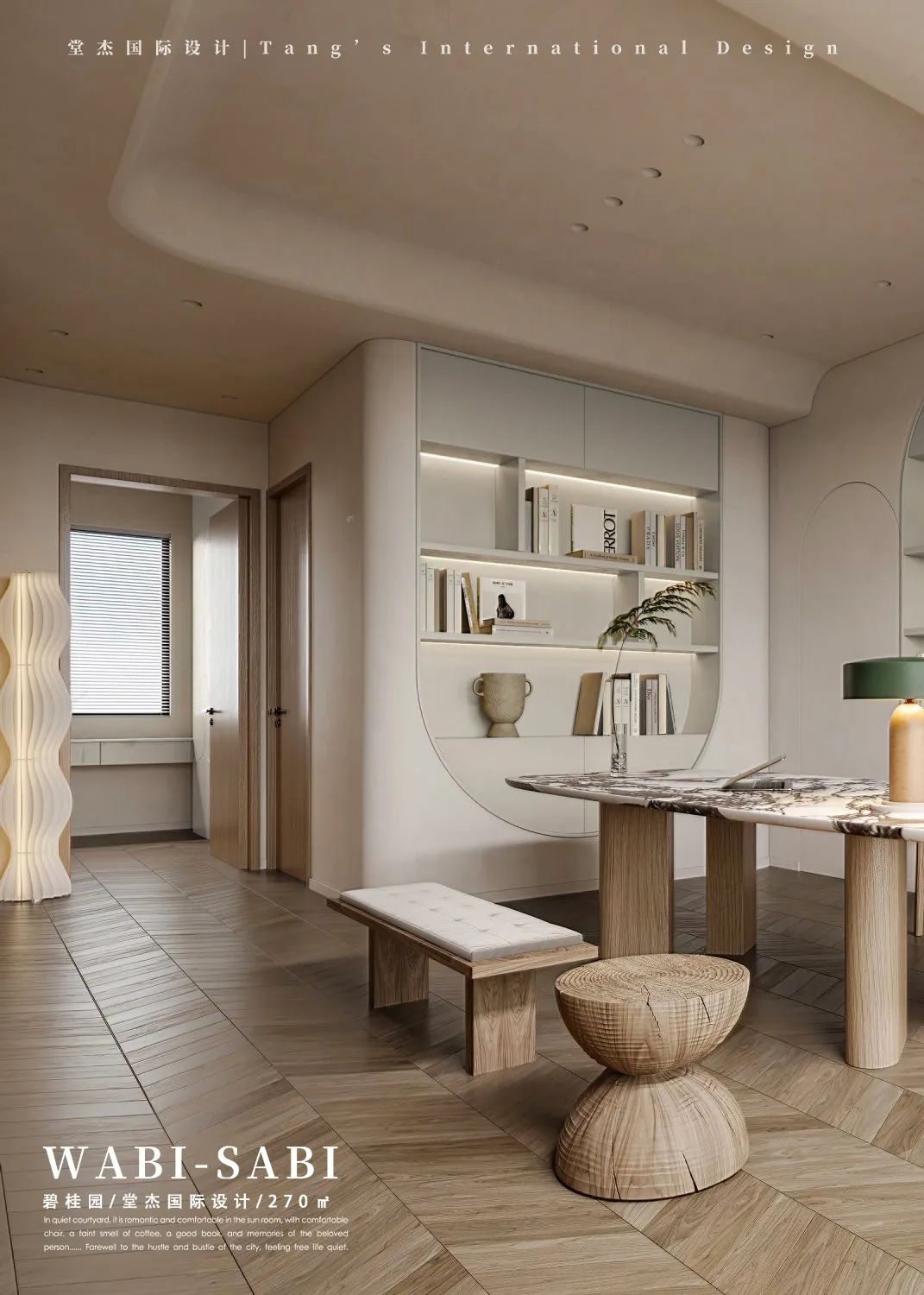 南京碧桂园 270㎡侘寂风别墅丨中国南京丨堂杰国际设计-28