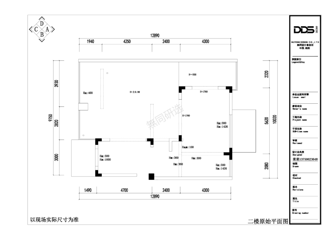 多样居家空间设计丨无同设计-55