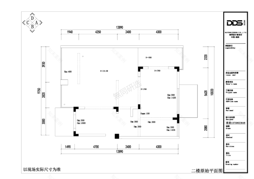 领地·蘭台府丨无同设计事务所-45