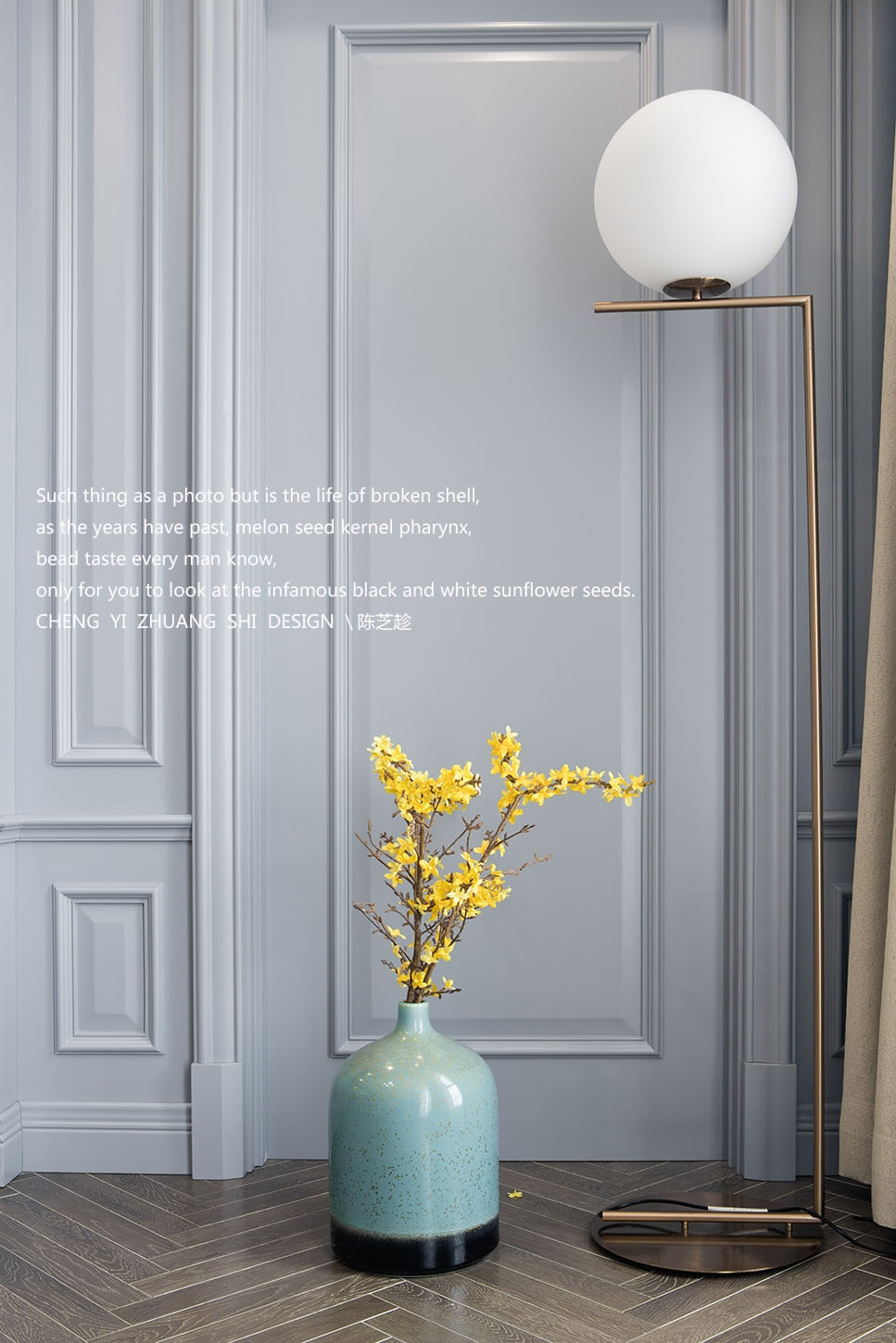 温州诚艺装饰--<心之所向>-20