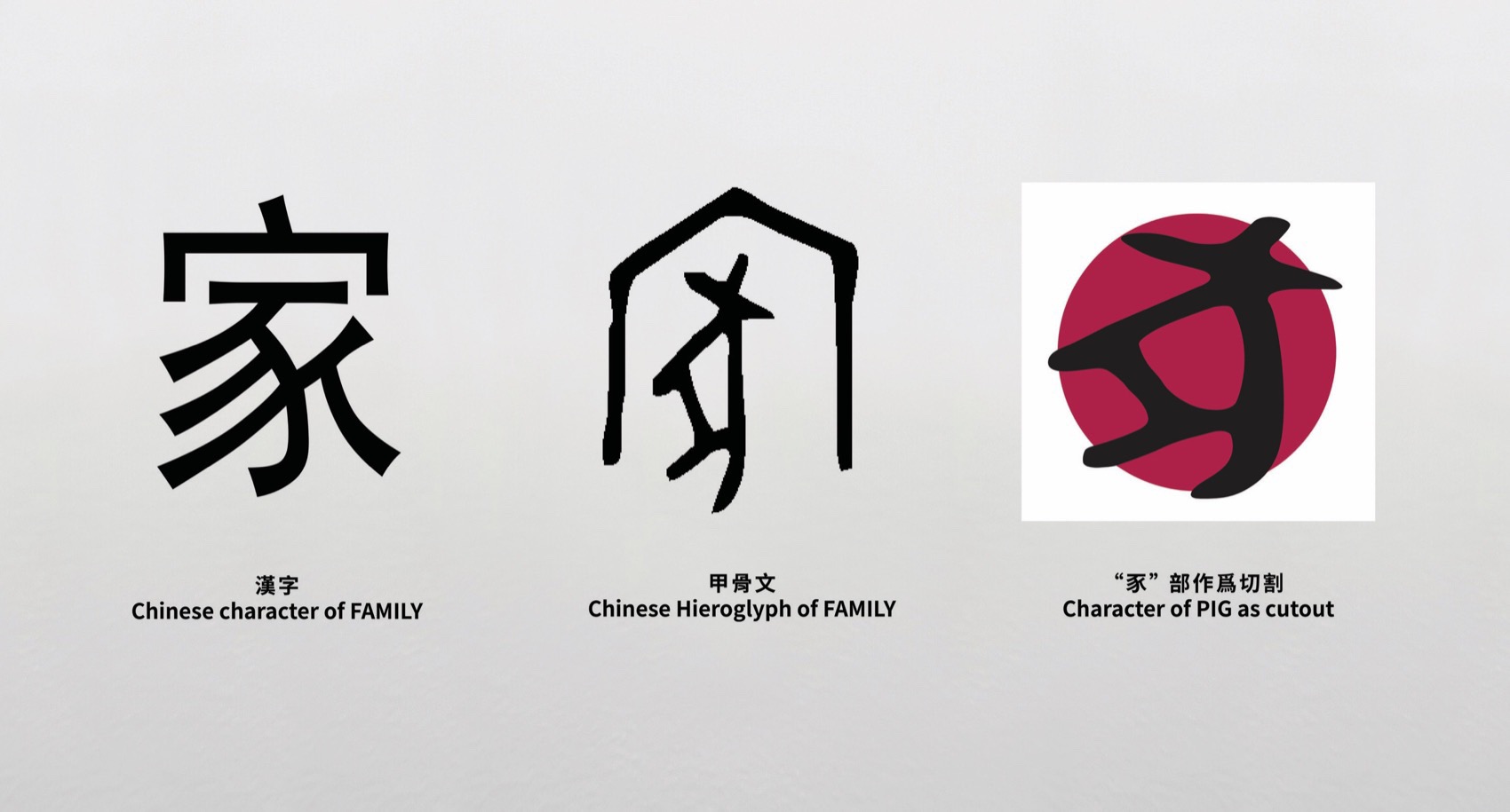 晤梓一餐饭丨中国香港丨一持工作室,REhyphenation-24