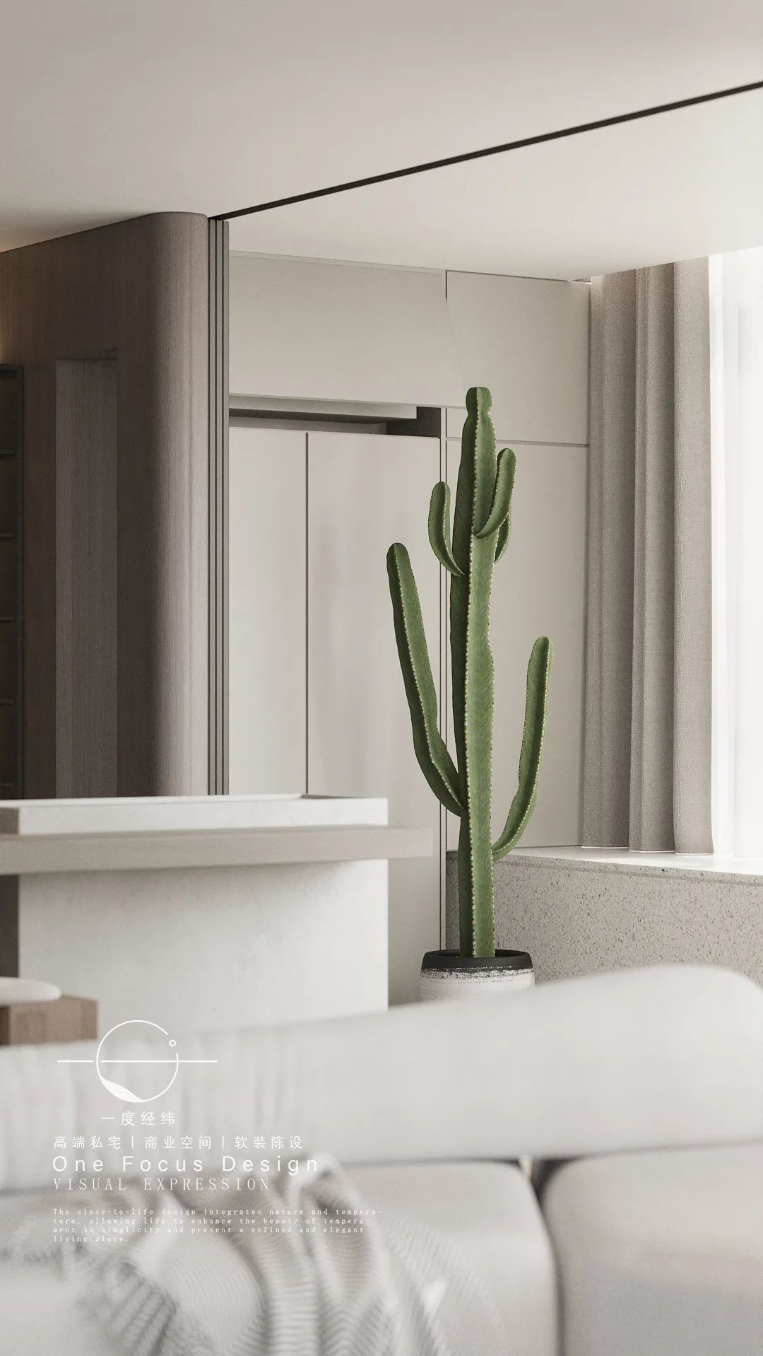 繁而不杂的现代简约家居设计丨中国深圳丨一度经纬-25
