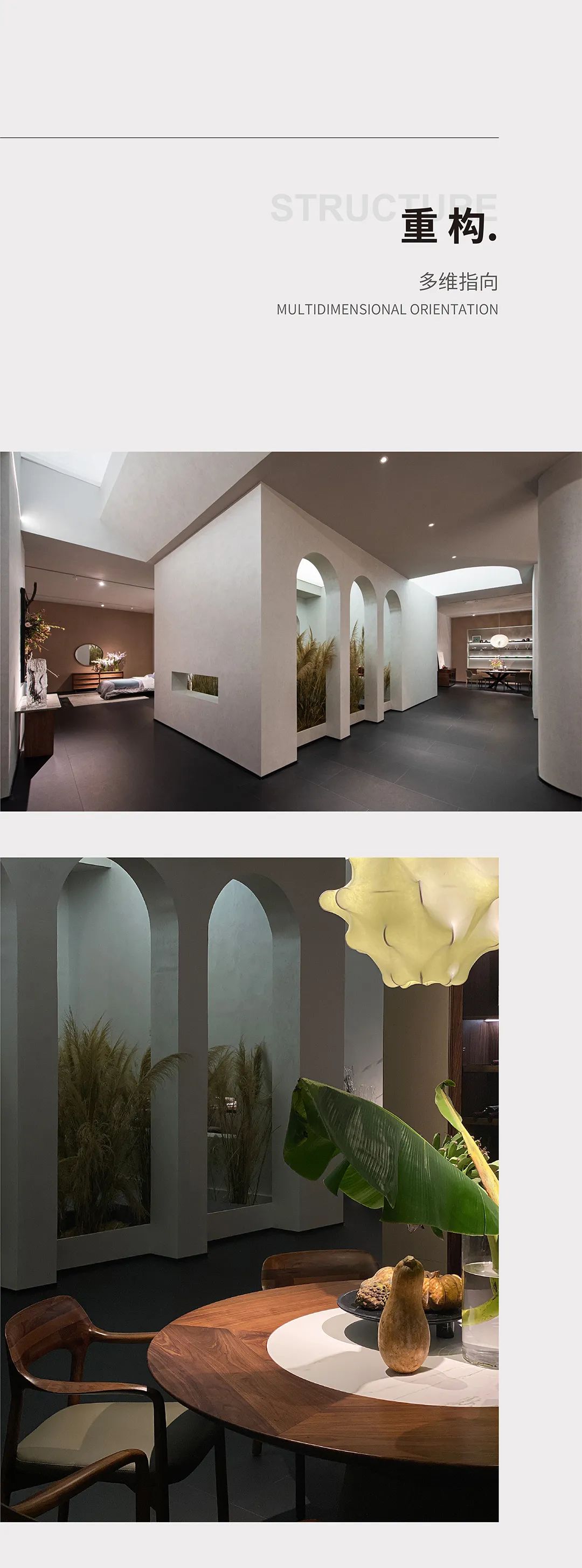 Crafit华师傅家居 | 自然、心宇与界域之间营造“空灵”之美艺术气质-3