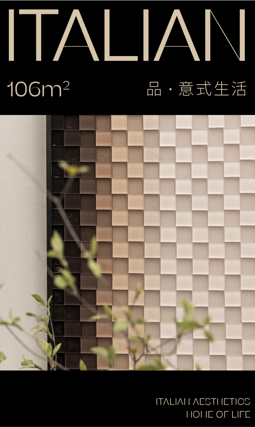 天津龙曜城项目丨中国天津丨DAS 大森设计-57