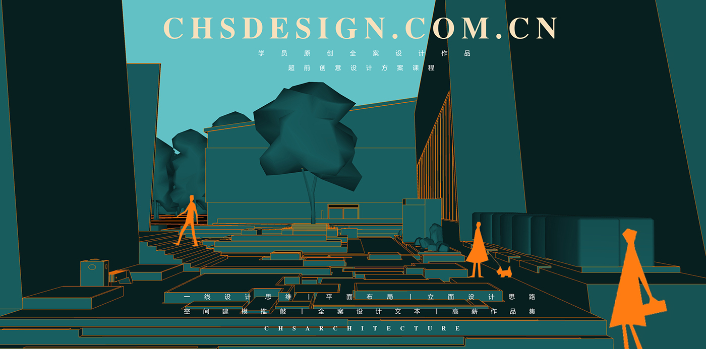 几何重构·原创图书馆更新设计丨超前设计团队-32