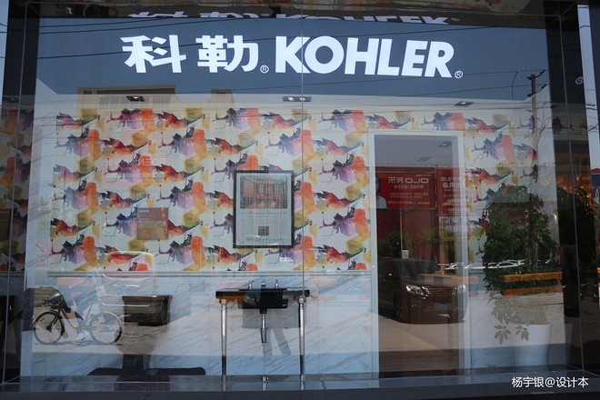 1500平米购物空间（1500的卫浴设计中心）装修案例-12