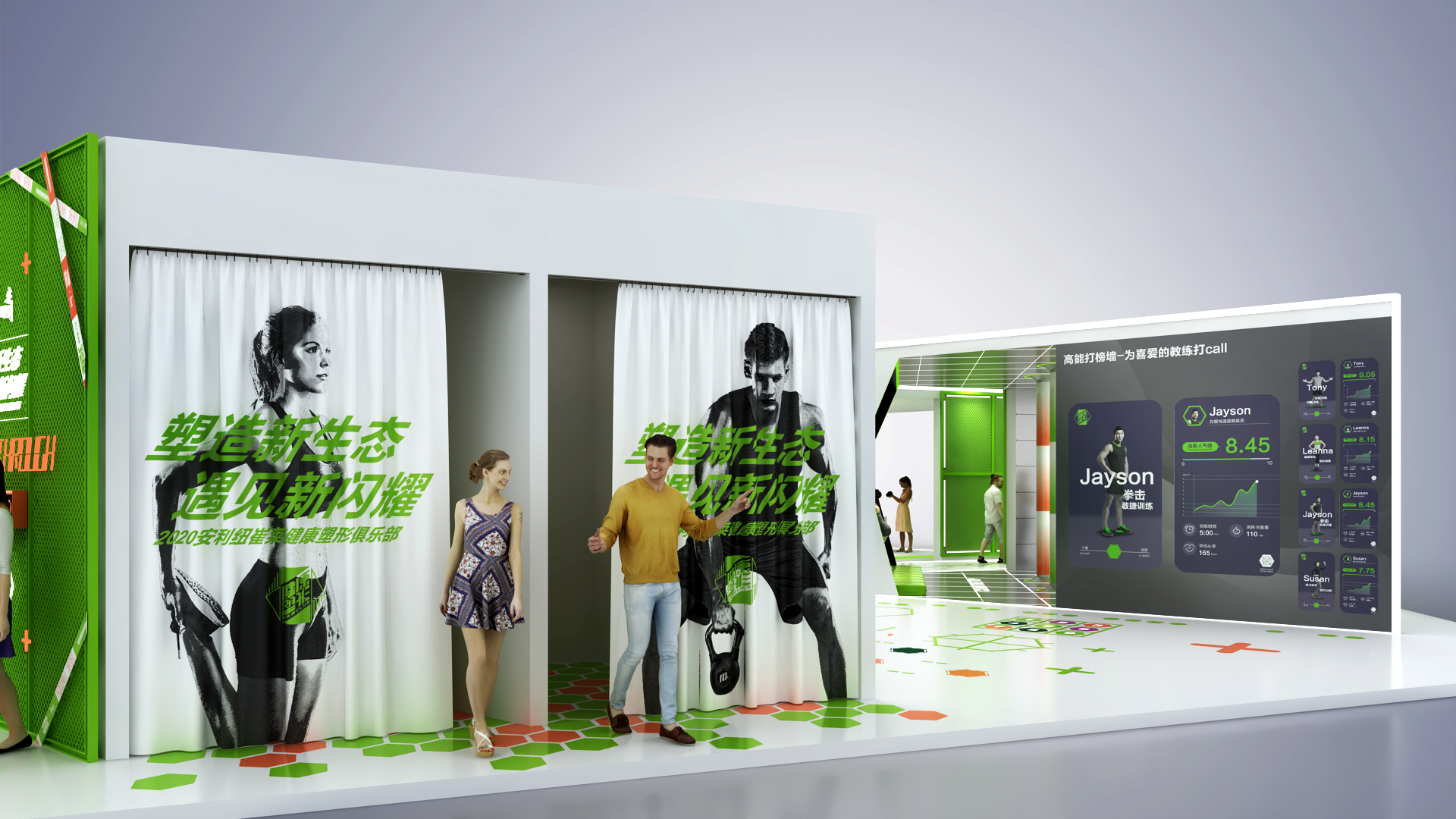 Amway 型动部落-2