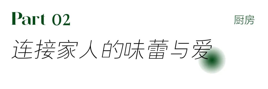 东南智汇城 · 情感充盈的现代家居设计丨北京铭艺-27