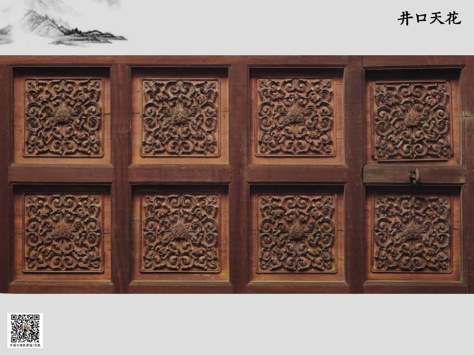 探秘中国古代建筑装饰，解锁传统工艺之美-141