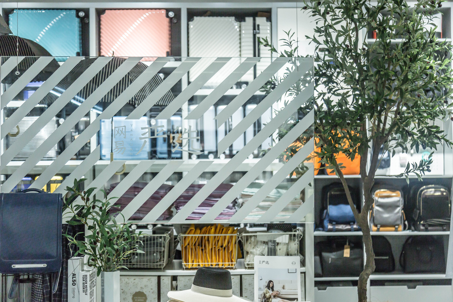 网易严选展览馆-7