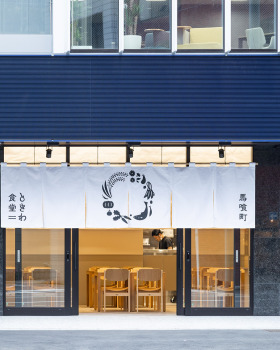 馬喰町的餐厅丨日本东京