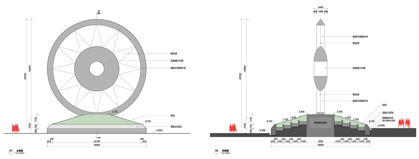 《炫彩望京》丨中国北京丨场域营造工作室-33