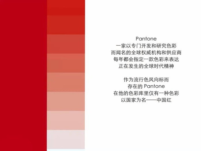 【元禾大千软装新作】220㎡“中国红”东方摩登别墅样板间设计方案-2