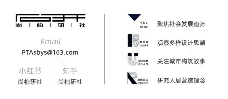 武汉联投·燕语光年柠月社区活动中心丨中国武汉丨PTA上海柏涛·柏尚事业部-59