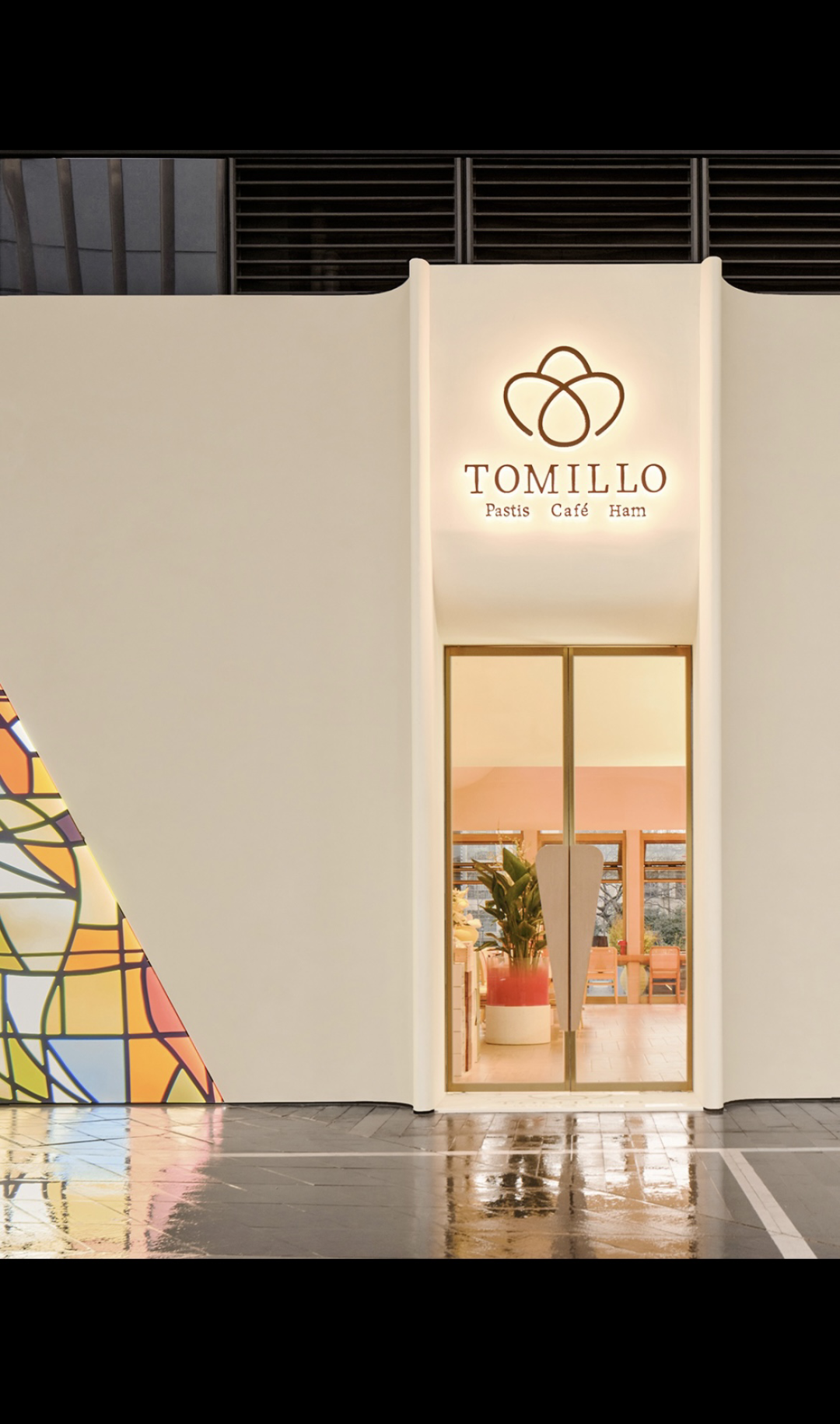 萄麦 TOMILLO Bistro & Bakery（大悦城悦街店）丨中国杭州丨泛域设计 Fununit Design-1