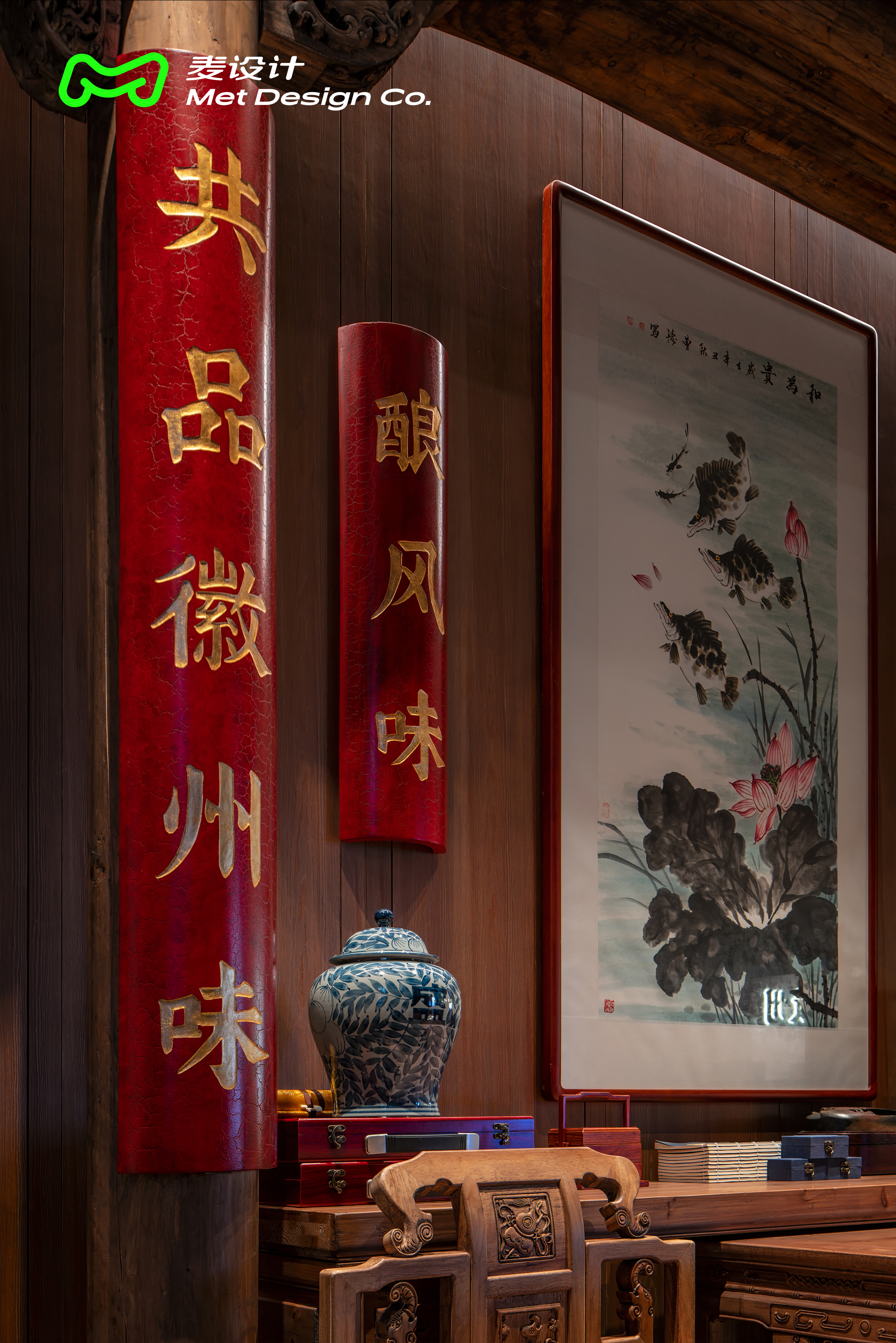 【麦设计作品】徽兴盛 | 徽派文化与空间的交相呼应-22