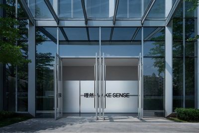 DAS Lab · 理然MAKE SENSE · 重塑理性的秩序丨中国深圳丨DAS大森设计,DAS LAB-17