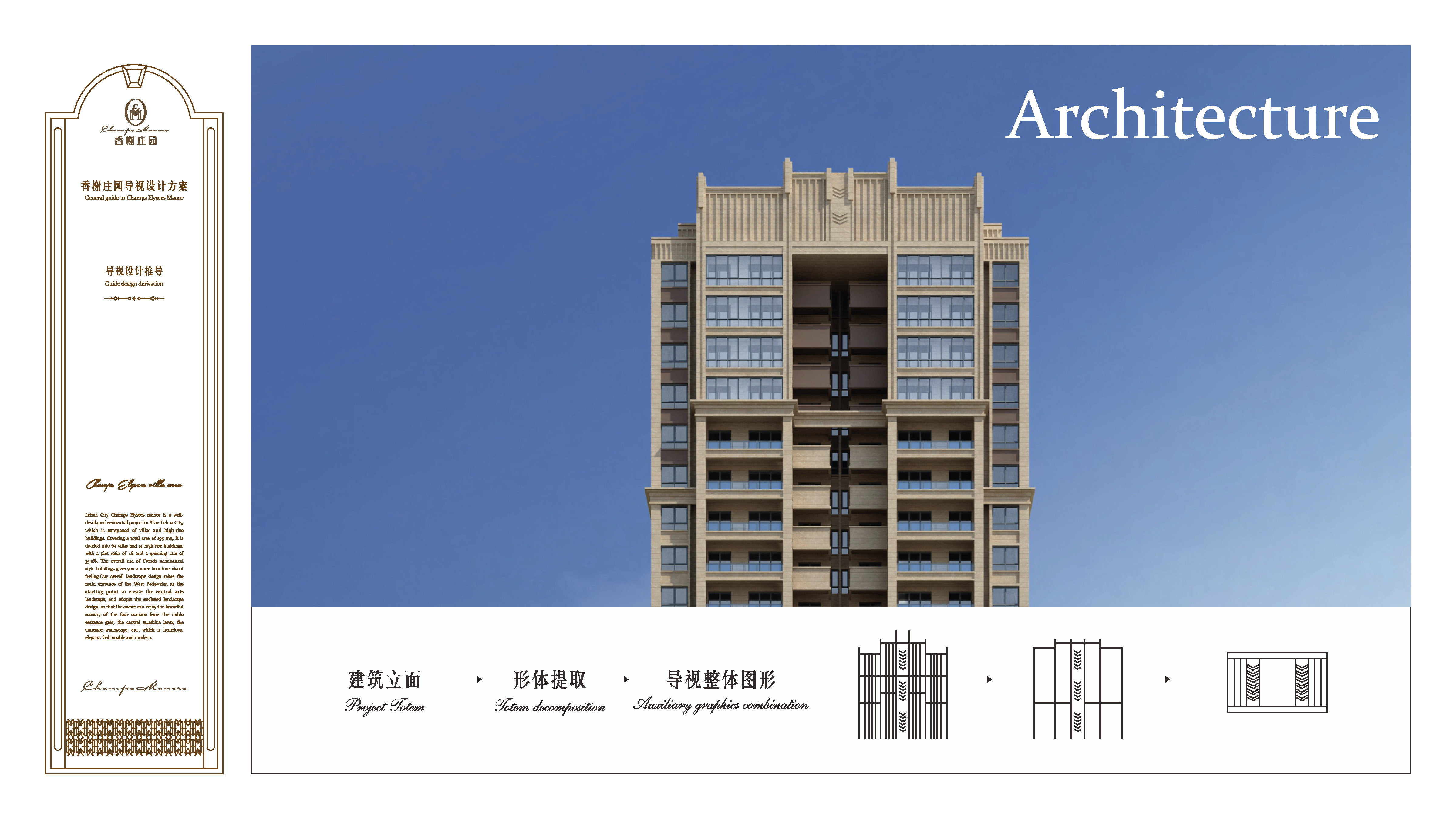 香榭庄园导视系统设计丨中国西安丨深海蓝山-36