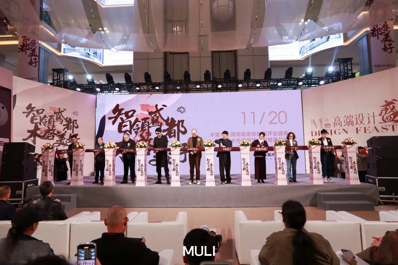 谷腾·三谷设计：新作｜木里木外潍坊高定体验店：智领鸢都，木启美好-64