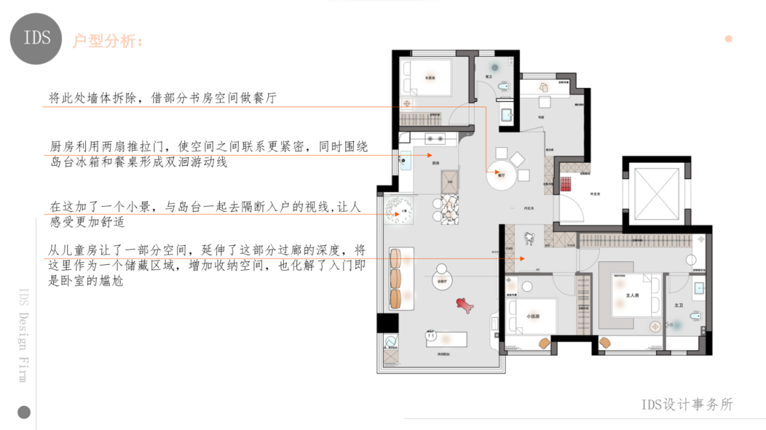 《云上轻栀》丨IDS 设计事务所-62