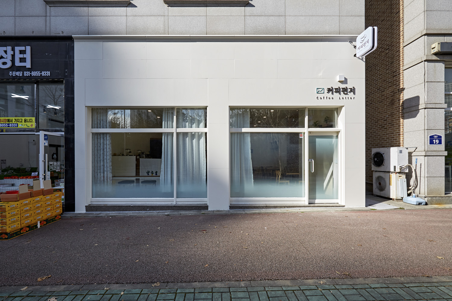 原木温馨 18 平咖啡店设计，简约不简单-2