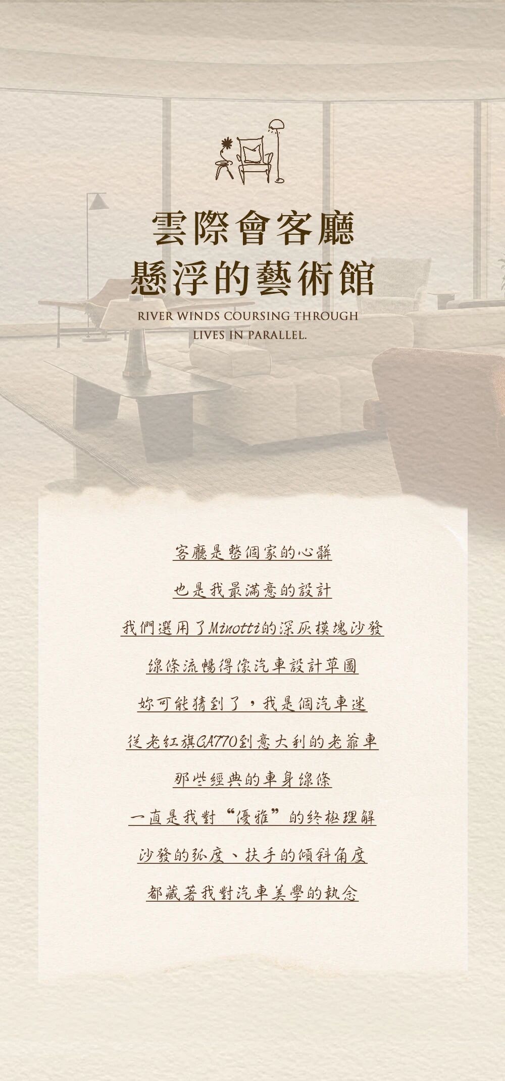 长春华润中心丨中国长春丨CCD·WOWU无物艺术顾问-3