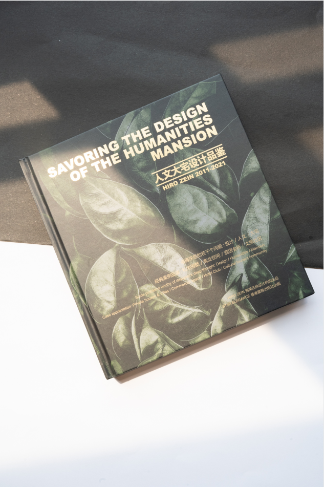 海荣正林室内空间设计丨海荣正林设计机构-50