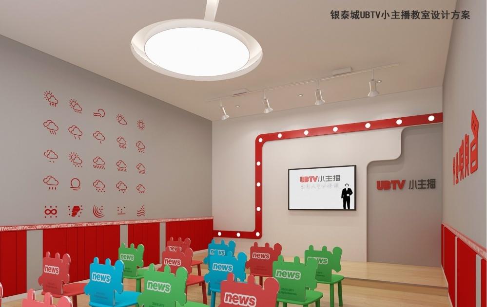 
培训机构—UBTV小主播 -9