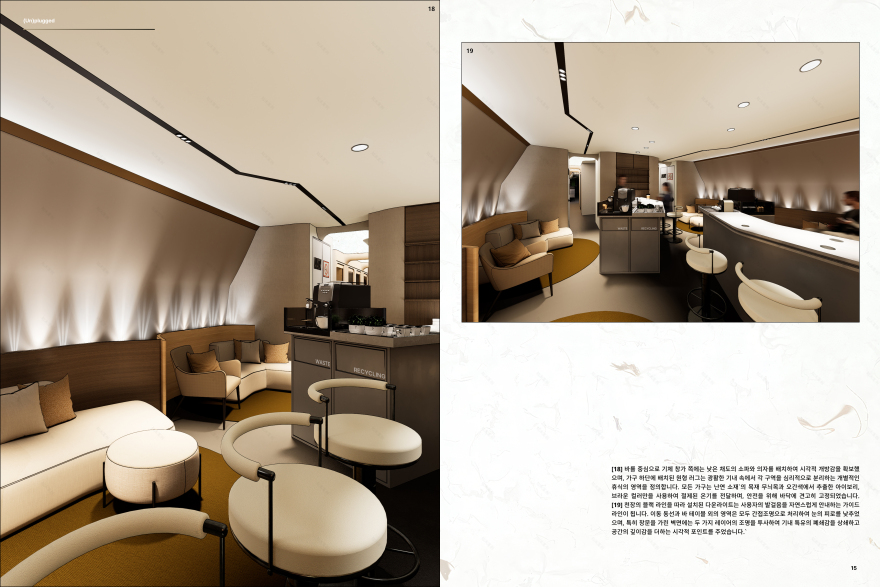 (Un)plugged:重新定义飞机Workspace-41