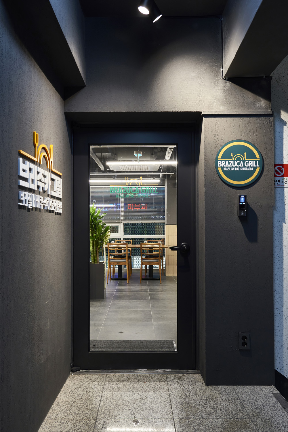 布拉朱卡格尔餐厅-19