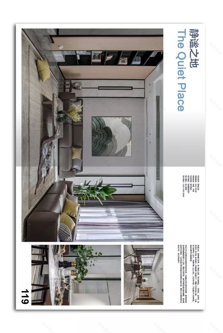 极致生活,品味设计之美-28