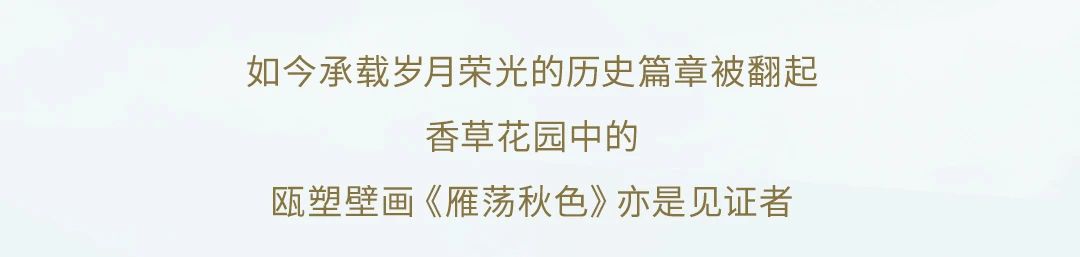 杭州香格里拉饭店·水知心居酒店丨中国杭州-19