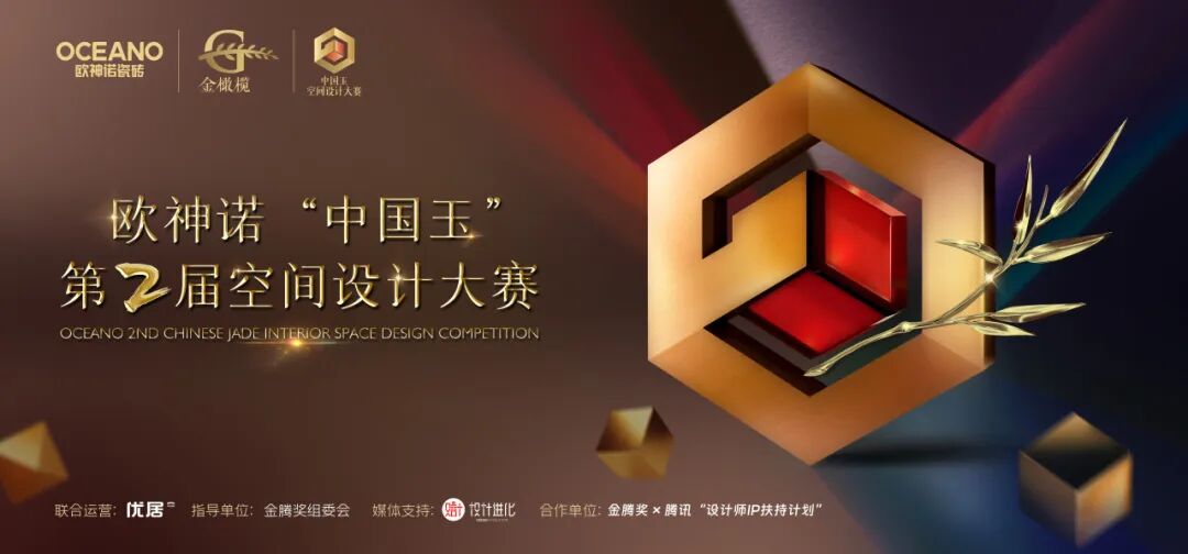 中国玉空间设计大赛8.31截止征稿！【佳作赏析】唐山世纪花园-117