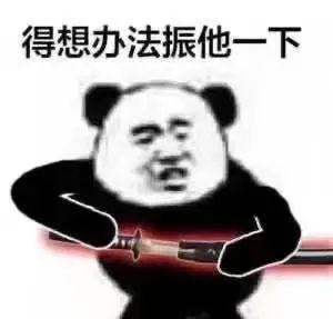 第一届“永劫无间”因澈杯设计大赛丨因澈景观-9