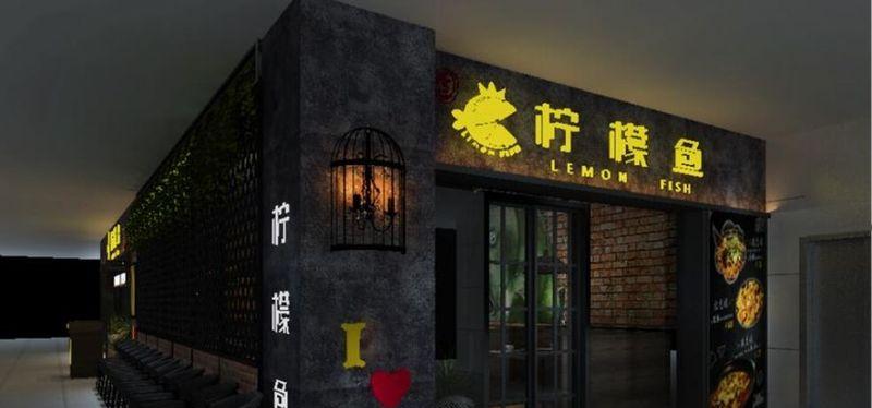 壹品柠餐饮空间设计-2