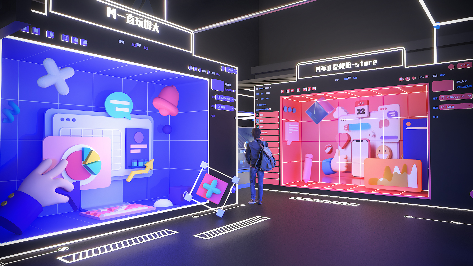 Mastergo品牌升级发布会-9