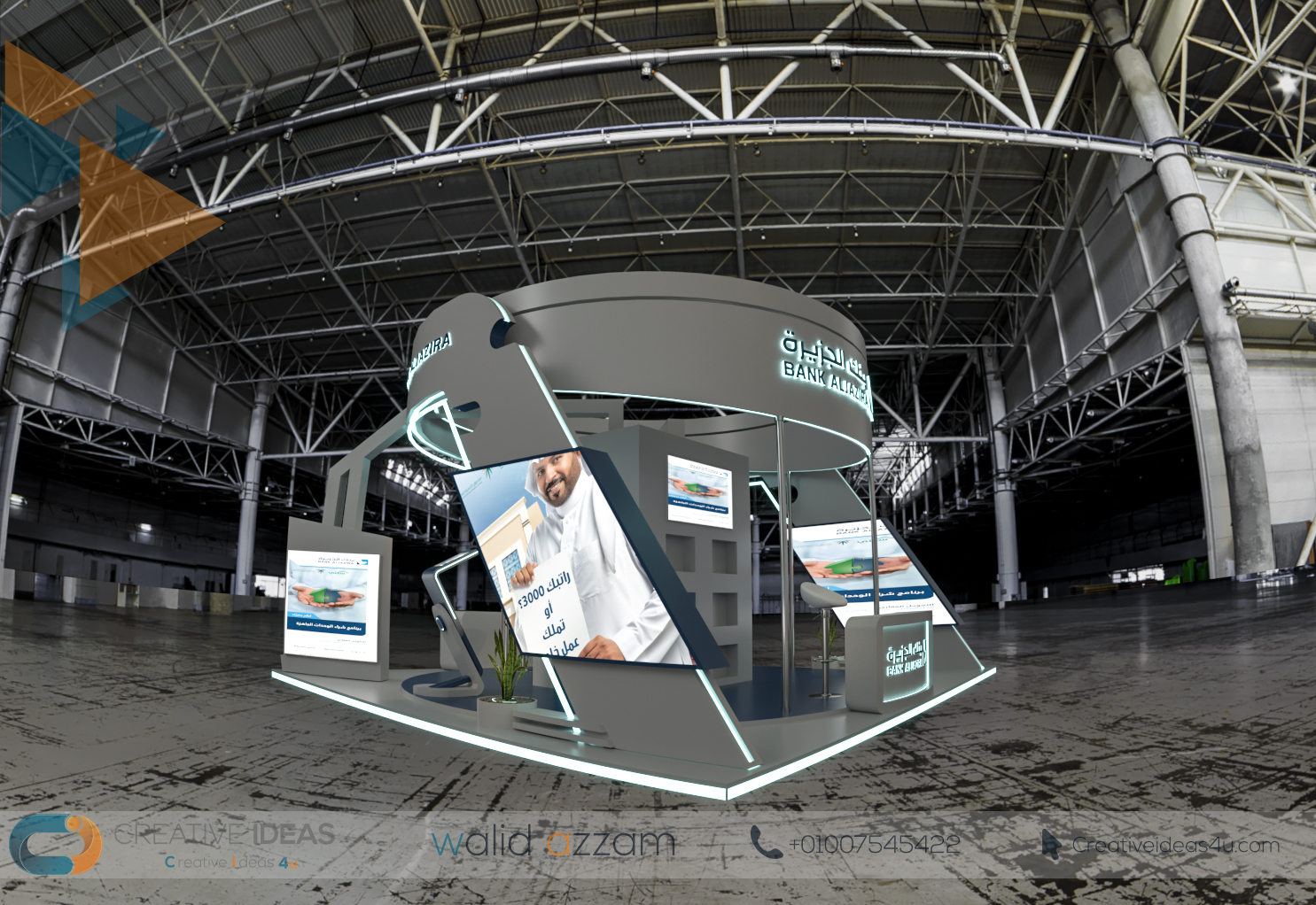 بنك الجزيرة-0